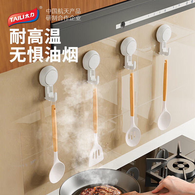 Gancho de ventosa de Taili sin perforación detrás de la puerta del baño sin huellas de vacío de cocina fuerte toalla de carga adhesiva