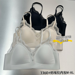Wu Xin French Triangle Cup Lace Jelly Soft Support Glaze Non-marking Underwear Comfortable Non-rimmed Micro-gathering Bra