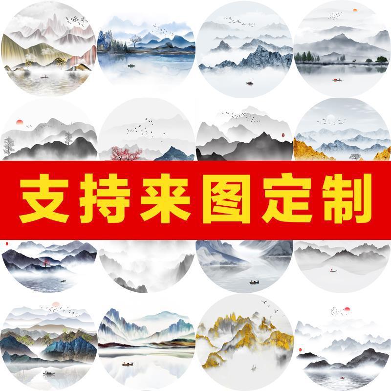 新中式水墨山水国画圆形弧形画芯墙纸茶室禅意装饰画壁画玄关图库|undefined
