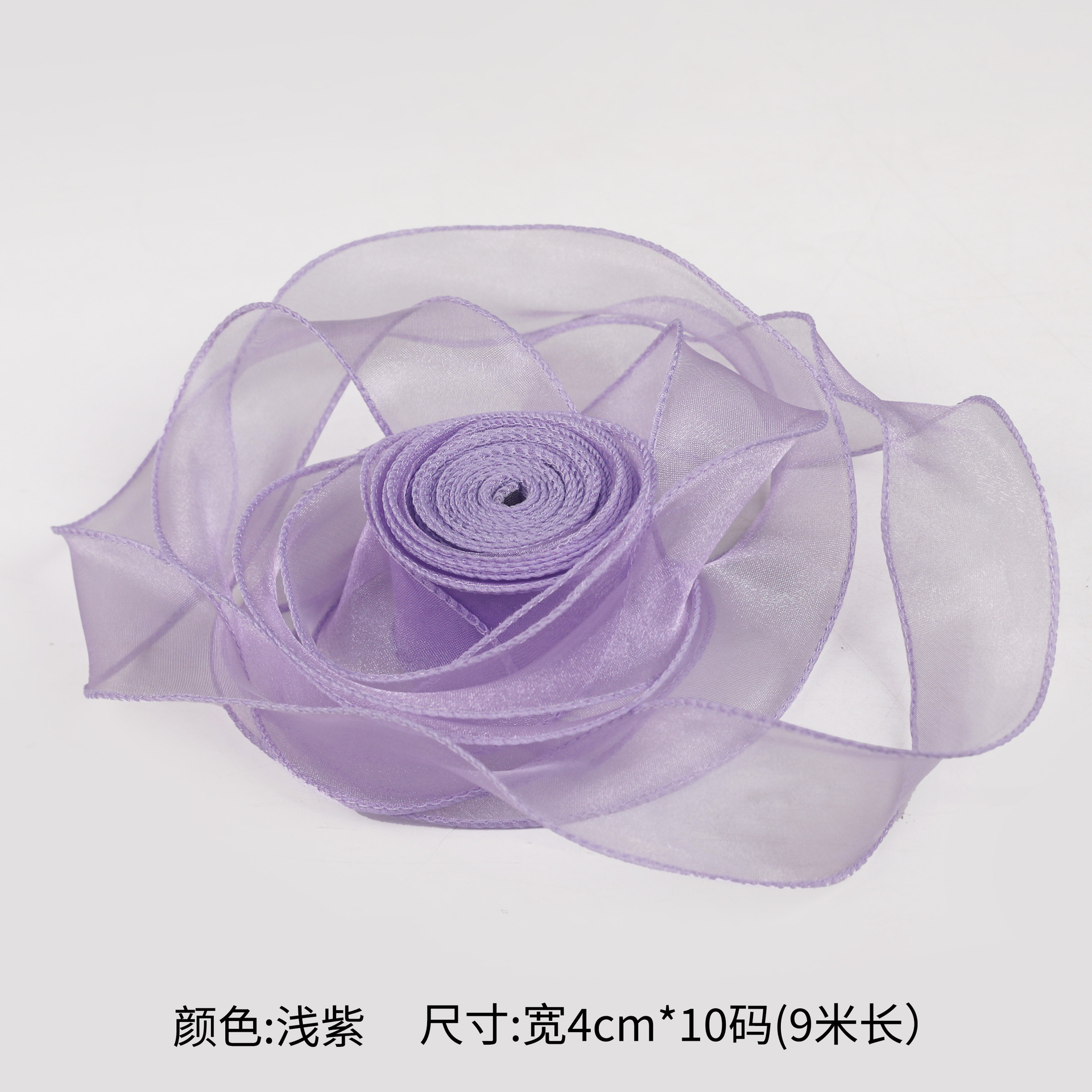 라이트 퍼플(코어리스 피쉬테일 원사) 4cm*10Y/롤, 자세한 내용은 sku 참조