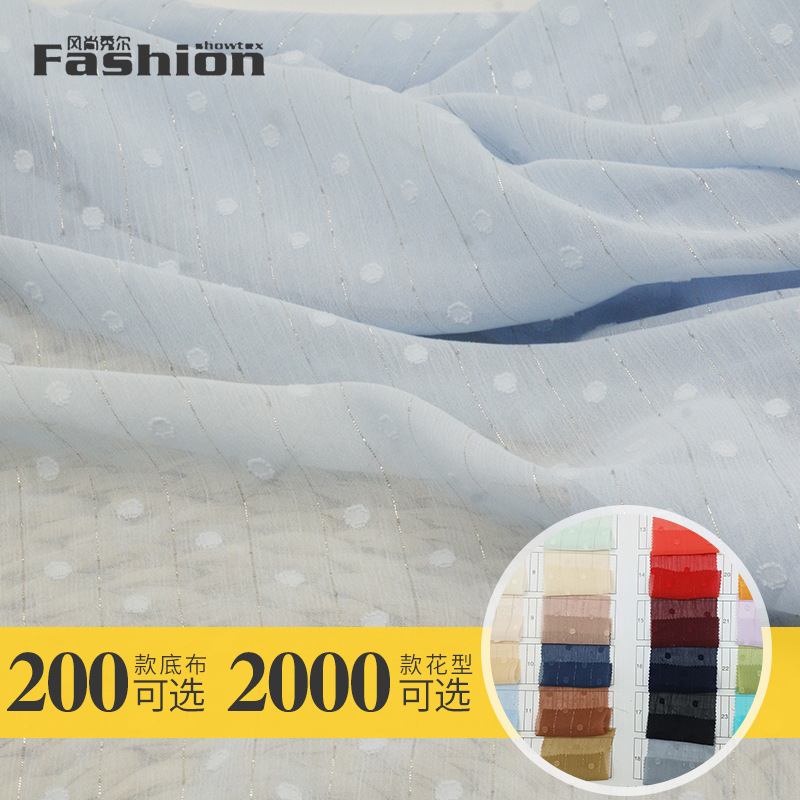 JM987  剪花染色底布涤纶汉服现货 夏季女装裙子面料