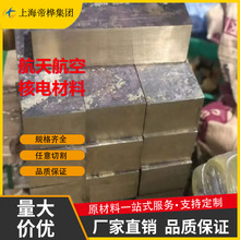 SAE863�a���~CUSN2 C83600�~��QSn6.5-0.4�A��ZQSn6-6-3�~���~��