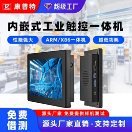 工控电脑产品;液晶显示器