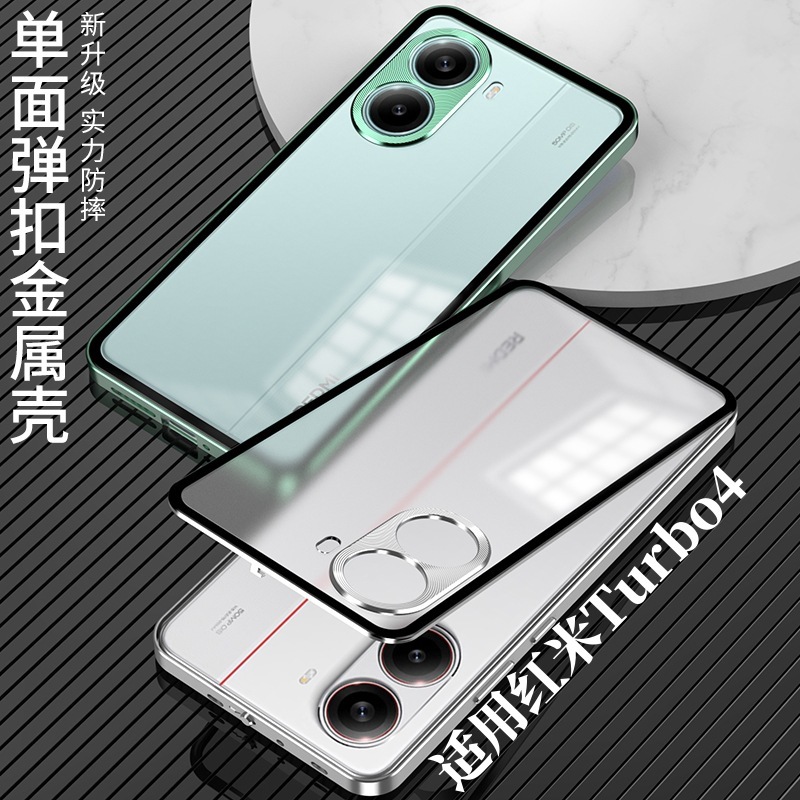 国境を越えて赤米Turbo4を適用して携帯ケースPOCO x7 pro金属フレーム片面PC転倒防止保護カバー|undefined
