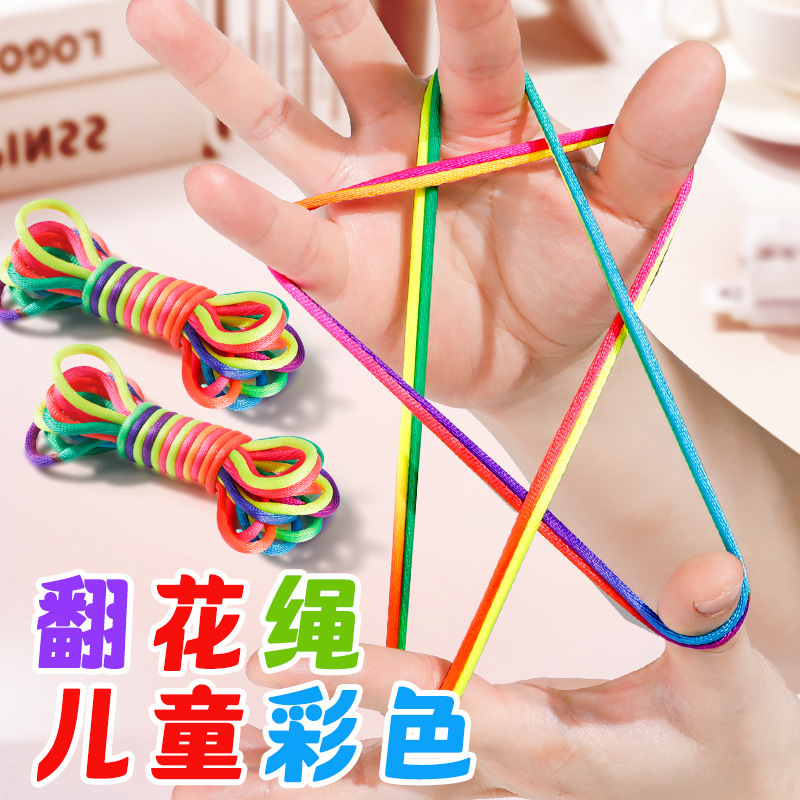 子供用ひらひらロープ、専用ロープ、輪ゴム、レインボーカラー、小学生ひらひらロープチュートリアル、おもちゃ、子供のゲーム|undefined