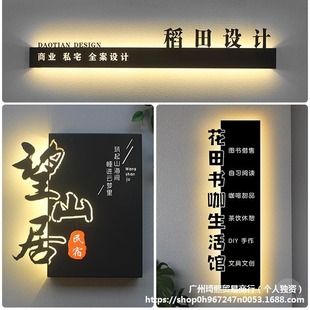 Hollow Light Box Billboard Wood Grain Outdoor Shop Door Luminous Characters Homestay Company House Sign Design Free Shipping