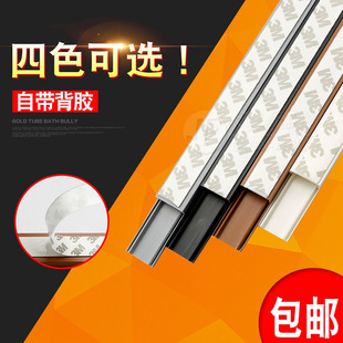 Package-wire groove fixing artifact open line decoration open wall PVC invisible plastic household network cable self-adhesive