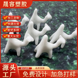 Factory Resin Accessories DIY Material Patch Glue Cream Glue Mobile Phone Case Decorative Accessories Resin Material