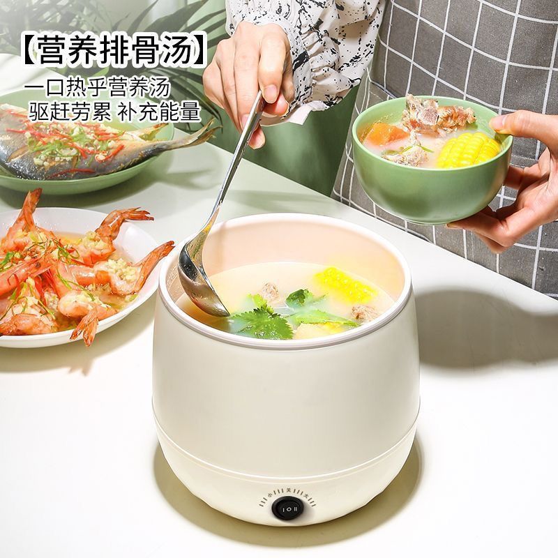 智能一体电煮锅多功能电饭煲家用电火锅宿舍电炒锅电热锅不粘锅