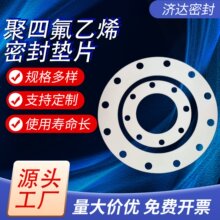 �ķ��|Ƭ�͸ߜط��m�ܷ�|Ȧ�ǘˏS�Ҿ��ķ���ϩ�|Ƭ�ط���ptfe