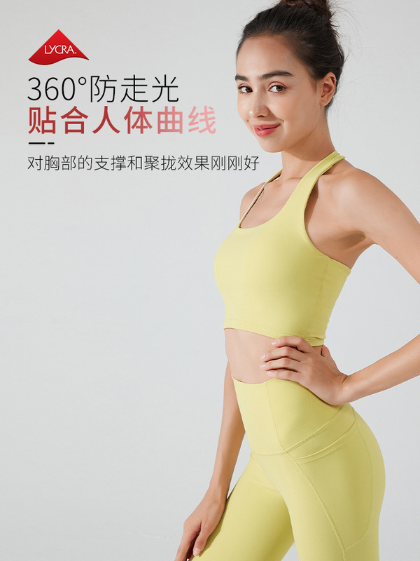 寧波再起動ホルターネックヨガブラスポーツブラ女性の耐衝撃美しいバックシームレスベストフィットネス服ランニングトップ|undefined