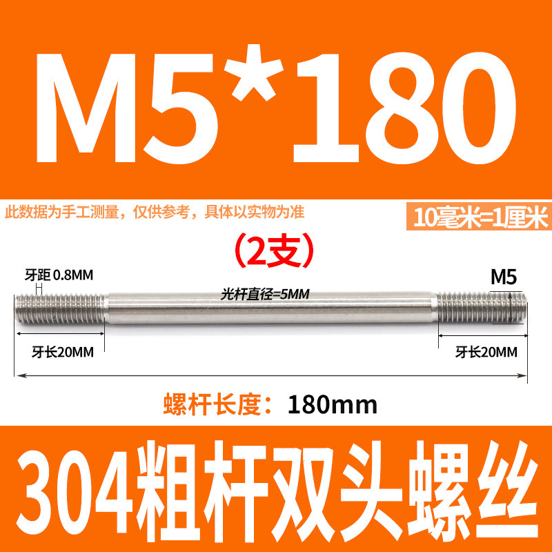 304ステンレス製の太い棒のダブルヘッドのねじの2つの歯のボルトのプルバーのa型のダブルヘッドのねじm 5m 6m 8m 10m 12|undefined