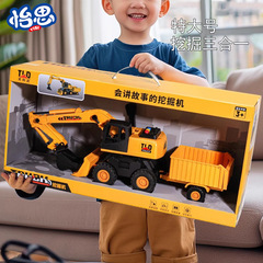 特大掘削機おもちゃ車少年ショベルダンプカートラック輸送工事車児童クレーンフォークリフト
