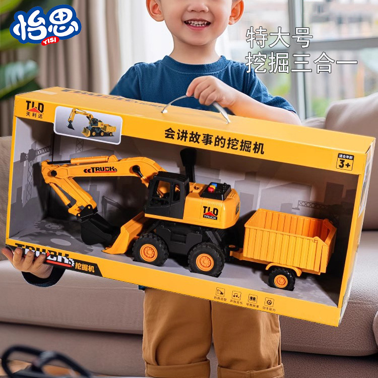 Extra Large Excavator Toy Car Boy Excavator Dumper Truck Transport Engineering Car Children Crane Forklift
