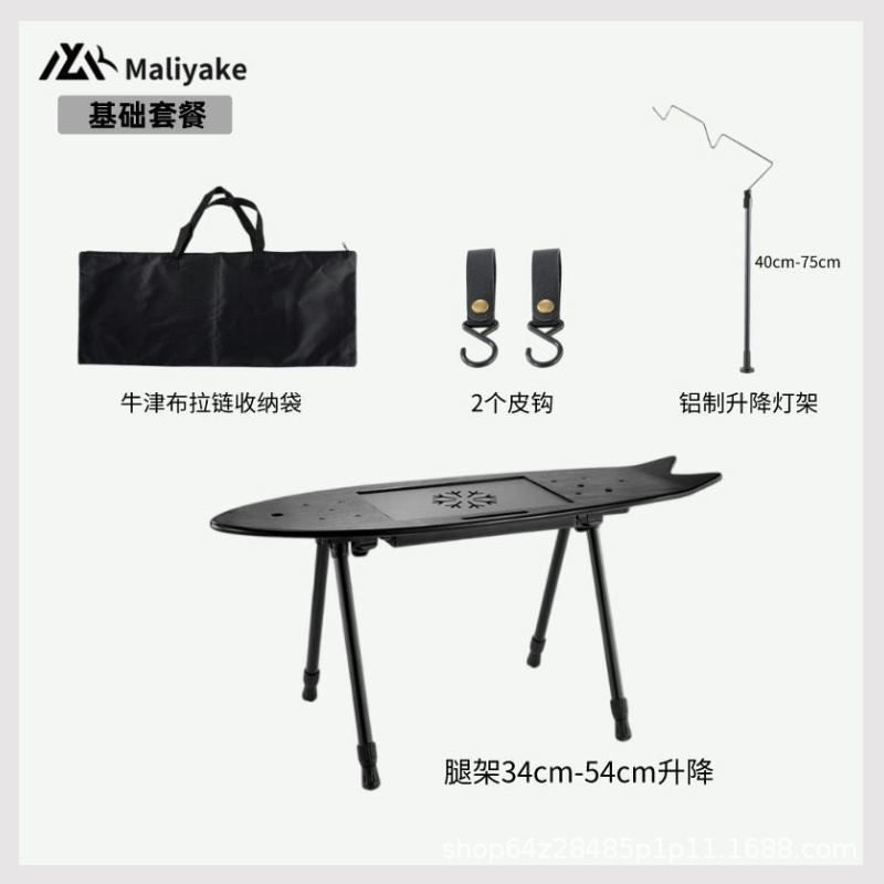 Mesa de té de peces voladores al aire libre acampamiento portátil simple almacenamiento bandeja de té plegable elevación tabla de té al aire libre B