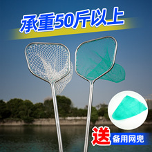 不锈钢捞鱼网兜水产抄网一体全套密捞网大物专用结实耐用新款小鱼