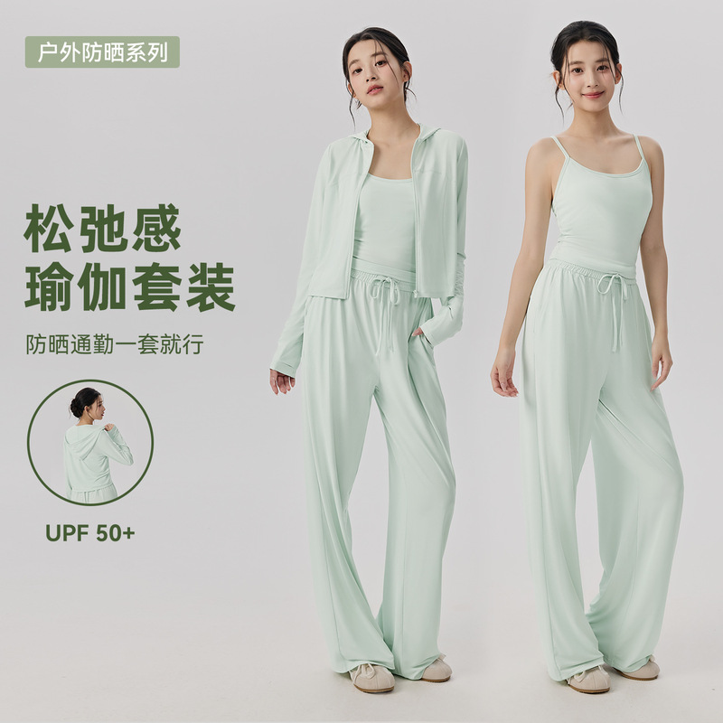 Relaxing Yoga Clothing Set, Lightweight, Breathable, Sun-Protective Sports Suit, Loose-Fitting Casual Fitness Three-Piece Set Relaxing Yoga Clothing Set, Lightweight, Breathable, Sun-Protective Sports Suit, Loose-Fitting Casual Fitness Three-Piece Set