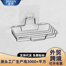 衣钩/挂钩;衣架;厨房置物架