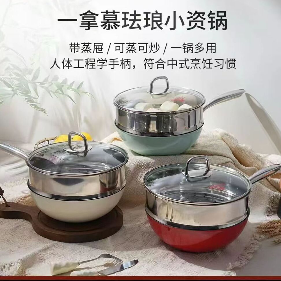 Uncoated Enamel Wok Non-Stick Pan Household Multi-Functional Fine Iron Wok with Steamer Gas Induction Cooker Universal