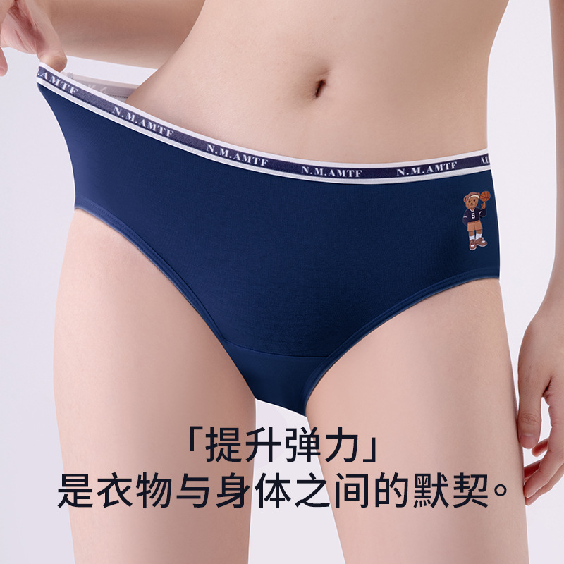 Bragas de algodón de oso para mujer, entrepierna antibacteriana para mujer, nuevo estilo americano retro para niña, pantalones cortos, ropa interior azul para mujer