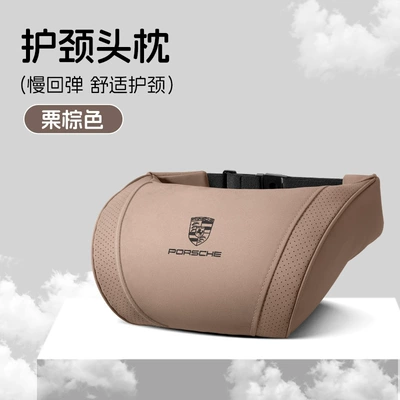Suitable for Porsche Headrest and Lumbar Support New Panamera Macan Cayenne Kaman 718 Car Interior Supplies Decoration (Waist support) - small-k-model-chestnut-brown-porsche-headrest-1-piece
