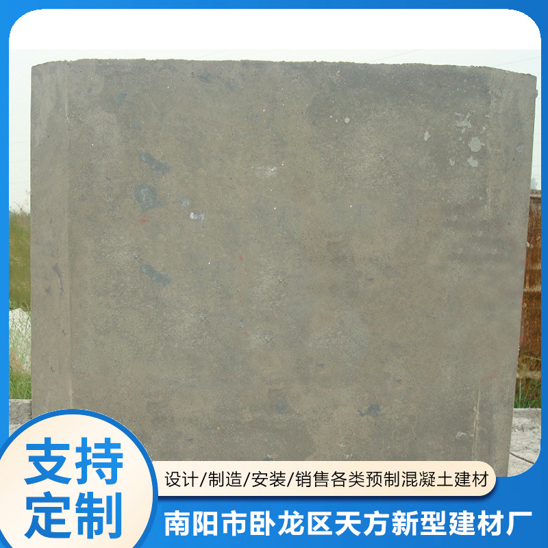 薄壁箱体 楼房专用  水泥制品 建材  厂家生产
