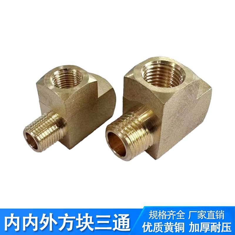 ���ҹܼ�������ͭ��ͷ��ͨNPT1/8 1/4��������˿��ͭˮ�ܽ�ͷ���