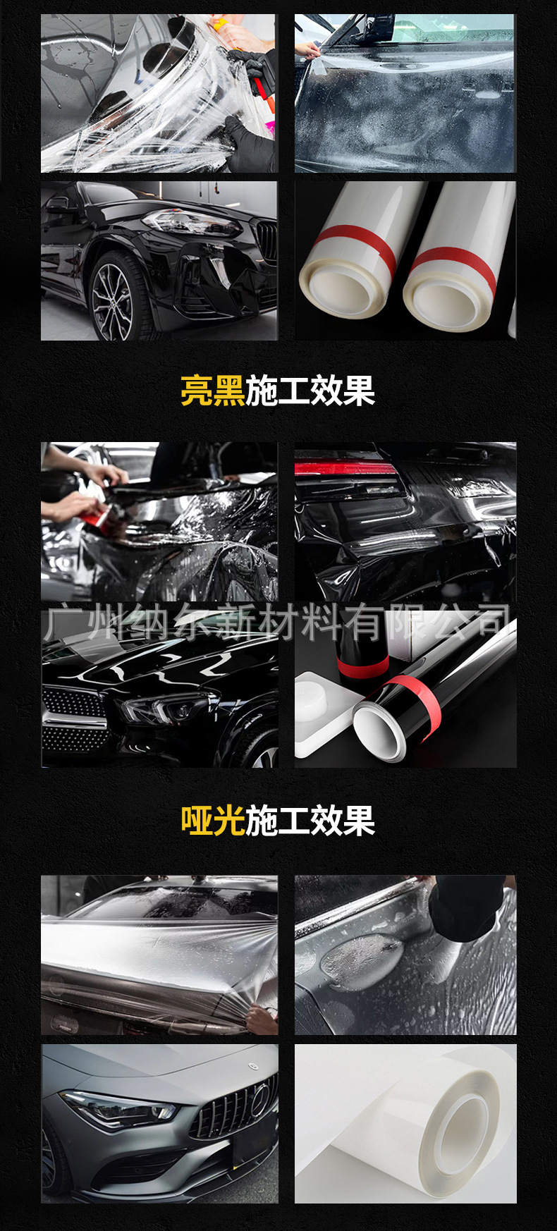 Alpine invisible car coat film tpu car full body transparent brightening paint protective film matte anti-scratch anti-scratch