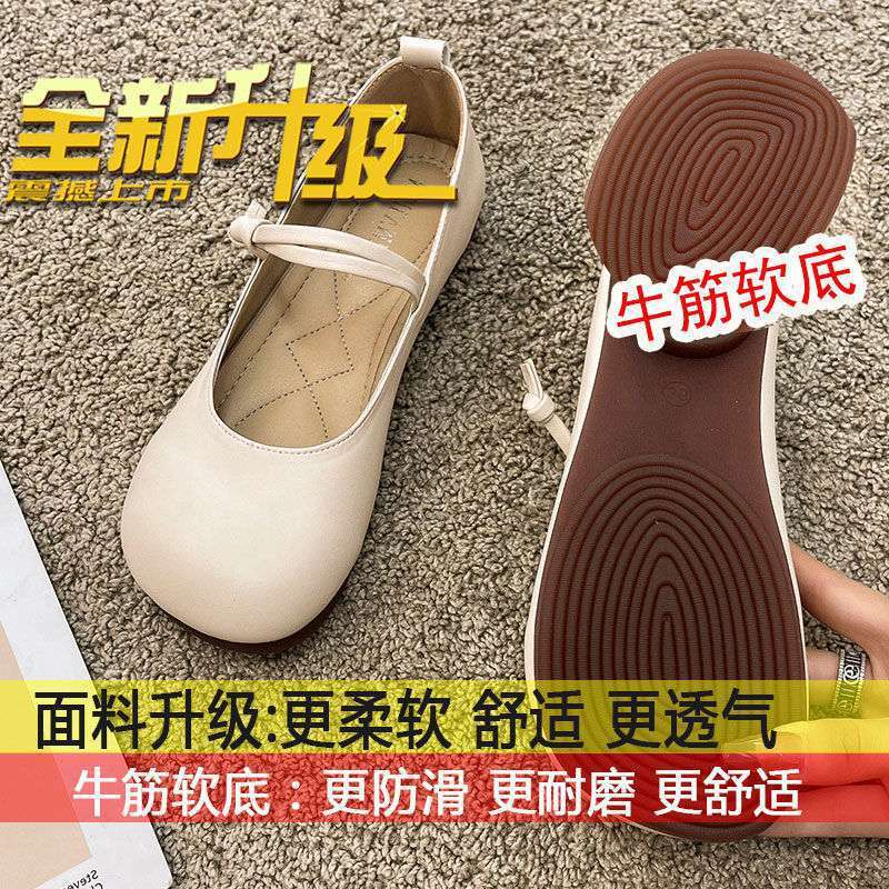 女性用スカートと靴、2025春夏イブニングシューズ、新しいメリージェーン多用途ソフトレザービーニーフラットシューズ|undefined