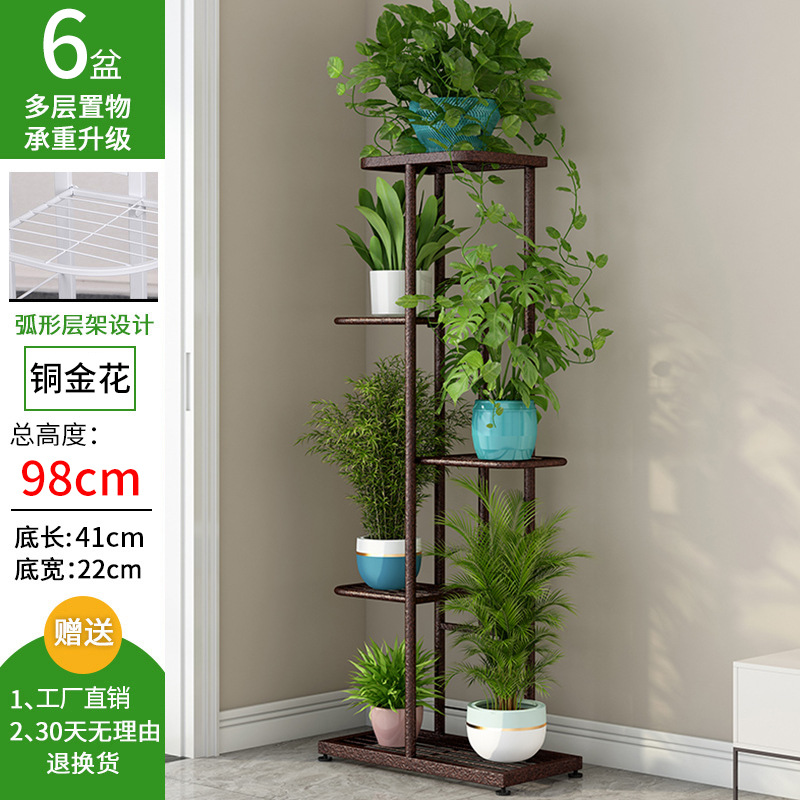 구리 황금 꽃 [5 레이어, 6 냄비] [높이: 98CM] [메시 칸막이, 강력한 내하중]