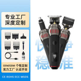 三合一跨境电推剪理发雕刻男士美容套装油头新款电动增白器理发器