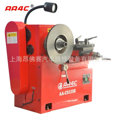 Əyləc diski təmiri Mill DisC MaChine DisC MaChine
