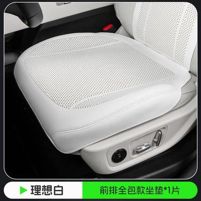 Pad, Seat Cover Seat cushion, seat cover - tesla-white-half-pack-punch-style-1-piece-of-front-seat-cushion