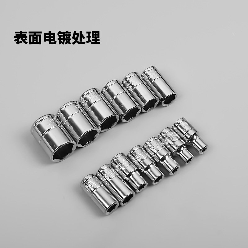 1 / 4 cabeza de manga corta 4 - 1/4mm pequeña manga hexagonal 6.3mm cabeza de manga trinquete llave reparación de automóviles