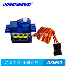 9�˶�C SG90�xʢ��C ��C늙C ���z�X݆���C ��ģ�C�������