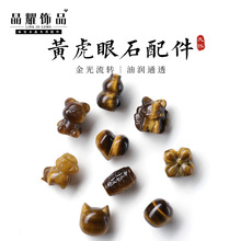 ��ҫ�錚 ��Ȼ�S����ʯ��̼�ֱ�����N�֙C����DIY����S��ֱ��