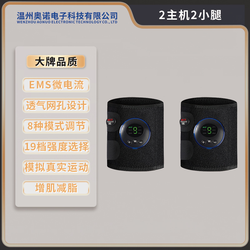 人気の充電式フィットネス機器 EMS微電流スマート腹筋トレーナー 家庭用フィットネス機器 腹筋パッド ウエスト痩せ|undefined