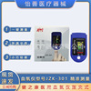 健之康醫用指夾式脈搏血氧儀JZK-301家用指尖測心率血氧儀高精度