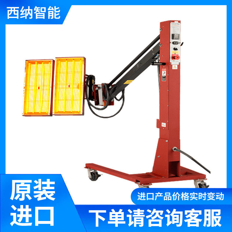 BGK红外线加热器AUTOCURE 自动控制 加热器头保持在位