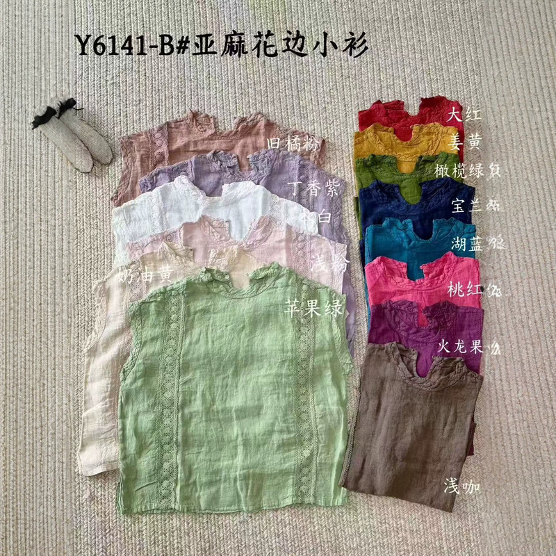 26 Summer Korean Style Loose-Fitting Artistic Youthful Linen Patchwork Lace Stand Collar Small Flying Sleeve Shirt Top for Women Y6141-B 26 Summer Korean Style Loose-Fitting Artistic Youthful Linen Patchwork Lace Stand Collar Small Flying Sleeve Shirt Top for Women Y6141-B