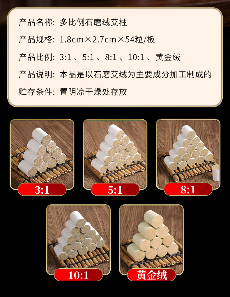 Stone-Ground Moxa Cones Ai Zhu Pure Mugwort Wool for Moxibustion Warming Care 54 Cones per Board in use