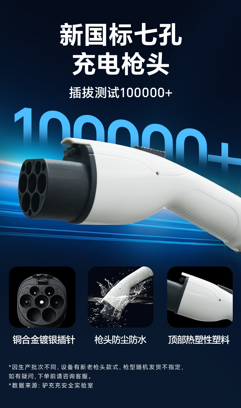 Luzhuchong New Energy Vehicle Charging Station 14Kw7Kw Home Use Smart Community Ac Charger Commercial Byd