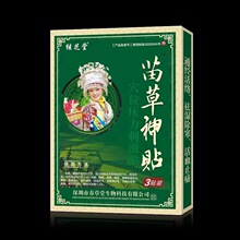 ��һ�����l��������N 3�N�����b���^���ڸ�ș