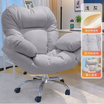 Electric car rear backrest Backrest, Lazy Lift Chair for Dormitory - light-gray-latex-cushion-xiaoyao-can-lie-down-default-item