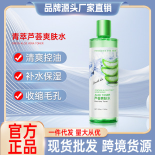 �����������J�Cˬ�wˮ500ml�aˮ�����᝙���w��ˬ���w���yˮ���l