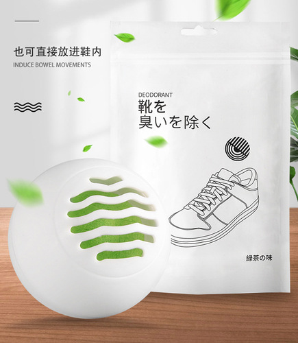 Manufacturer wholesale shoe deodorizing ball, sports shoes, sneakers, leather shoes, shoe cabinet to remove odor, foot odor, shoe odor aromatherapy ball