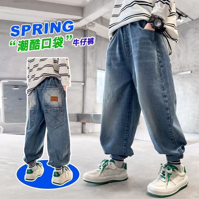 Autumn jeans for boys
