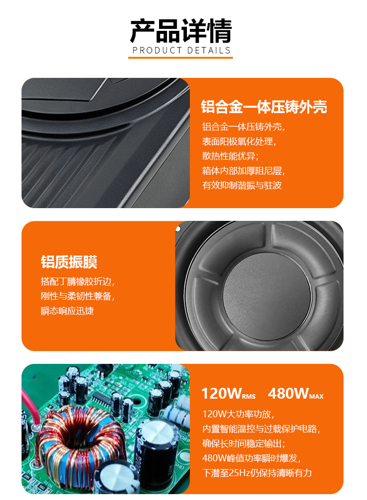 Factory wholesale car audio ultra-thin subwoofer 1200W high power 10inch seat subwoofer LED light APP