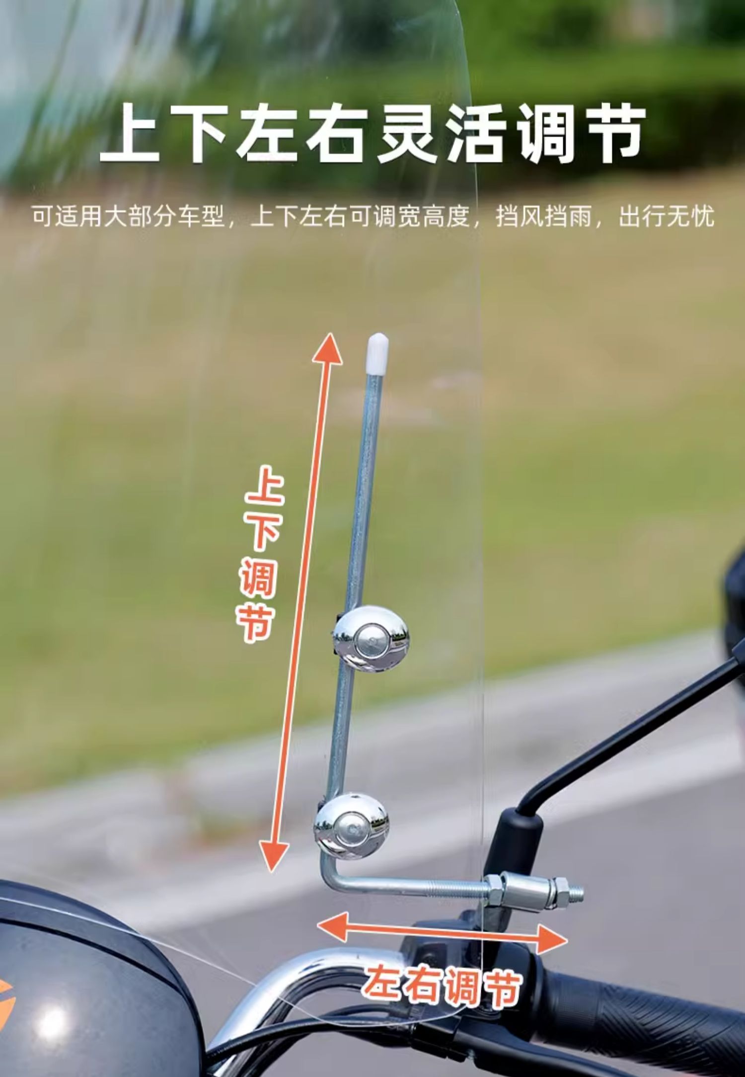 Electric Vehicle Front Windshield Made of Plexiglass, Specially Designed for Xinri Aima Electric Scooters, Windproof and Rainproof, Universal for Motorcycles