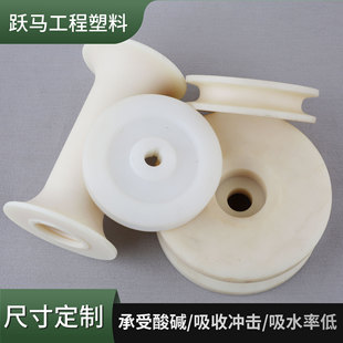 Nylon Ring Mc Custom Nylon Hollow Shaft Sleeve Nylon Processing Parts Wear-Resistant Mechanical Plastic Accessories Oil-Containing Nylon Ring